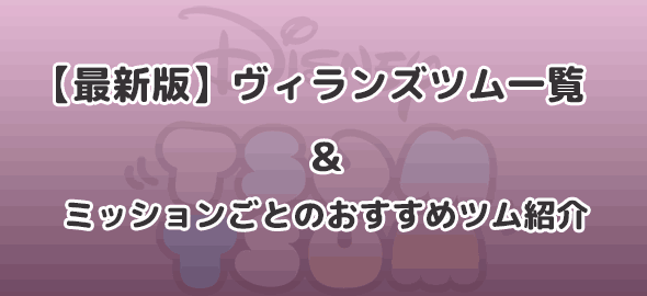 スコアボム む ぅ ずつ らん