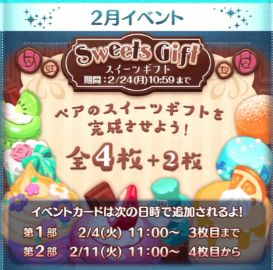 150 で の コンボ ツム プリンセス プリンセス の