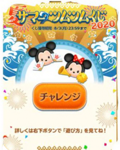 は 見える ツム 口 が 【ツムツム】口が見えるツムでマイツムを190個消す方法とおすすめツム【ピクサースターシアター】｜ゲームエイト